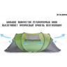 Палатка TALBERG SOLAR QUICK, зелёный 4673727793669